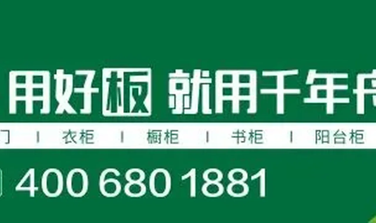 最新,涉案金额高达8.71亿!“中国床垫第一股”喜临门深陷三起重大诉讼 插图